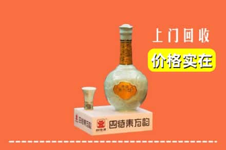 衢州回收四特酒